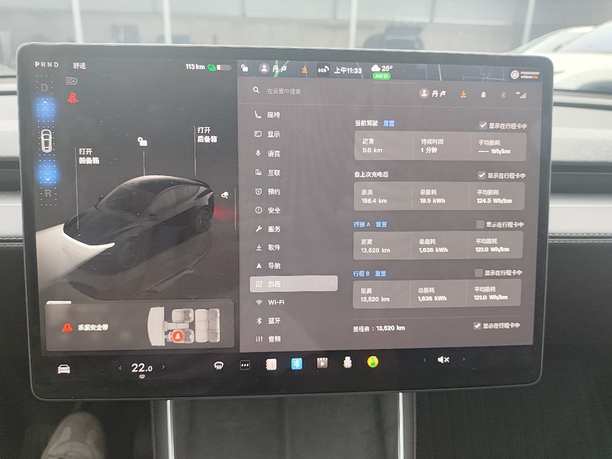 Tesla Model Y 2025 #7 Tesla Model Y 2025 car image #7