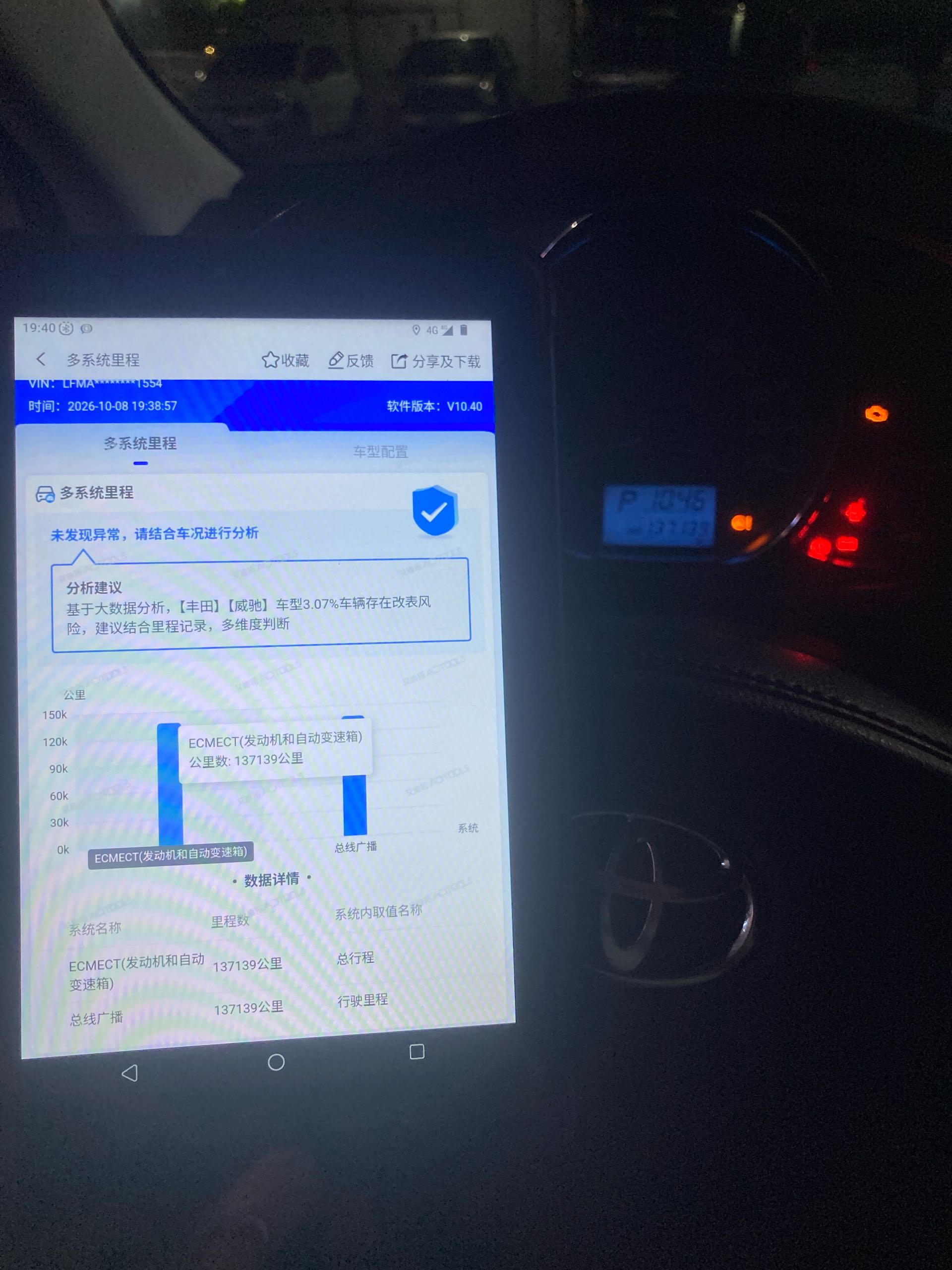 Toyota Vios 2018 #10 Toyota Vios 2018 car image #10