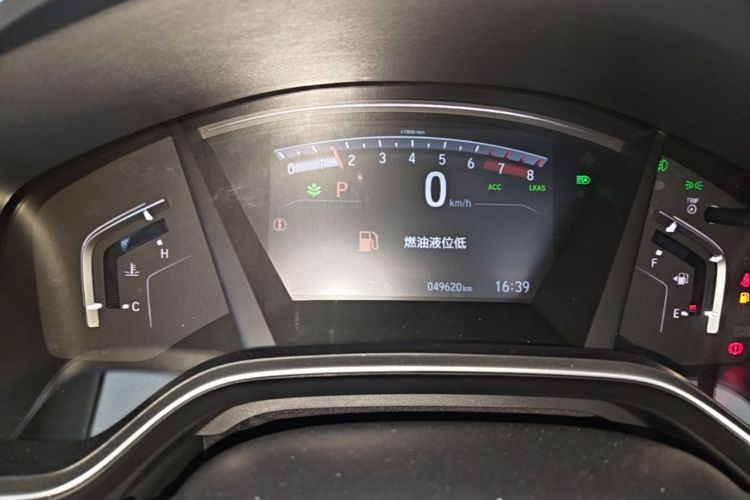 Honda CR-V 2020 #16 Honda CR-V 2020 car image #16
