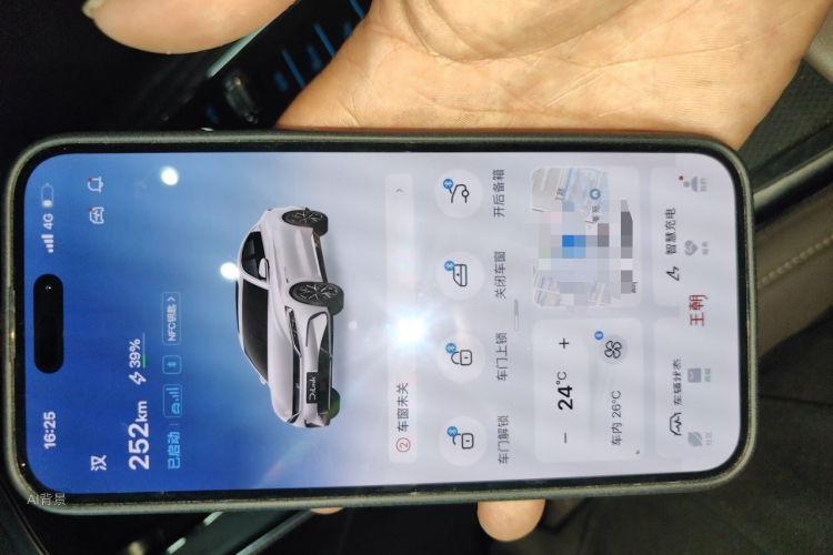 BYD Han 2022 #10 BYD Han 2022 immagine di auto #10