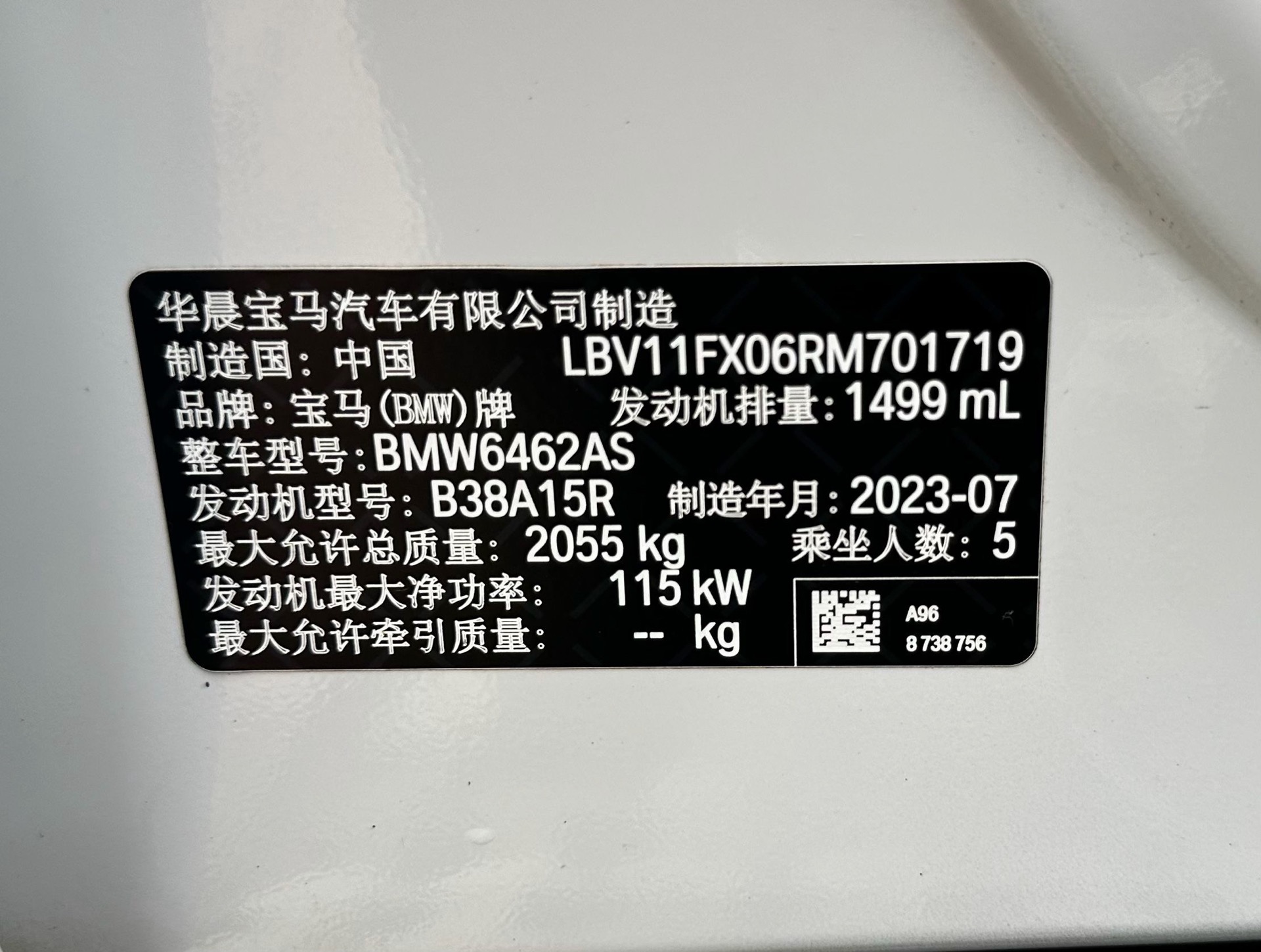 BMW X1 2023 #21 BMW X1 2023 imagen de coche #21