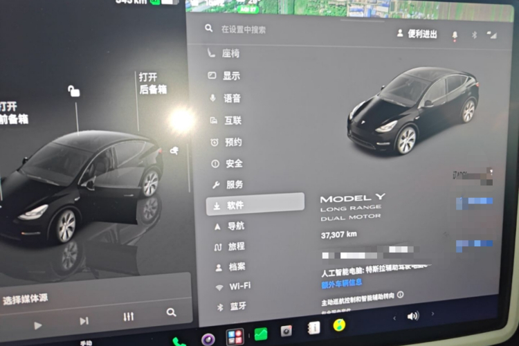 Tesla Model Y 2023 #12 Tesla Model Y 2023 car image #12