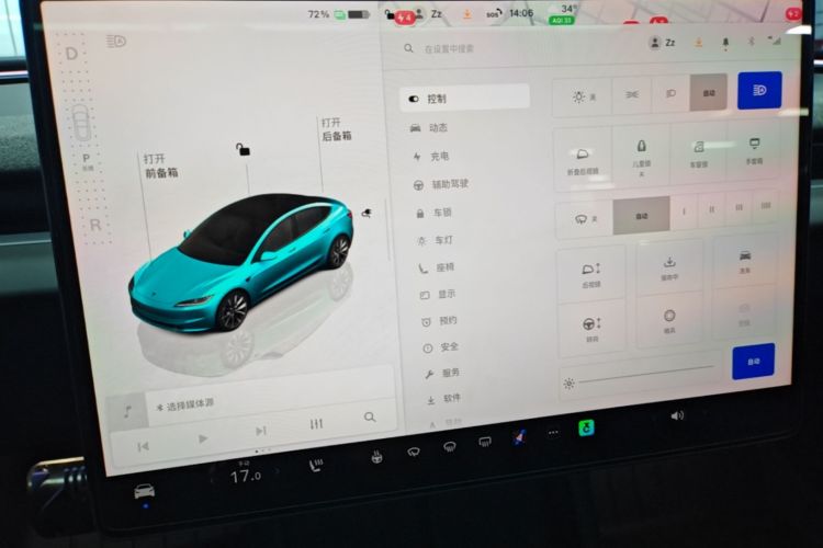 Tesla Model 3 2024 car image #17