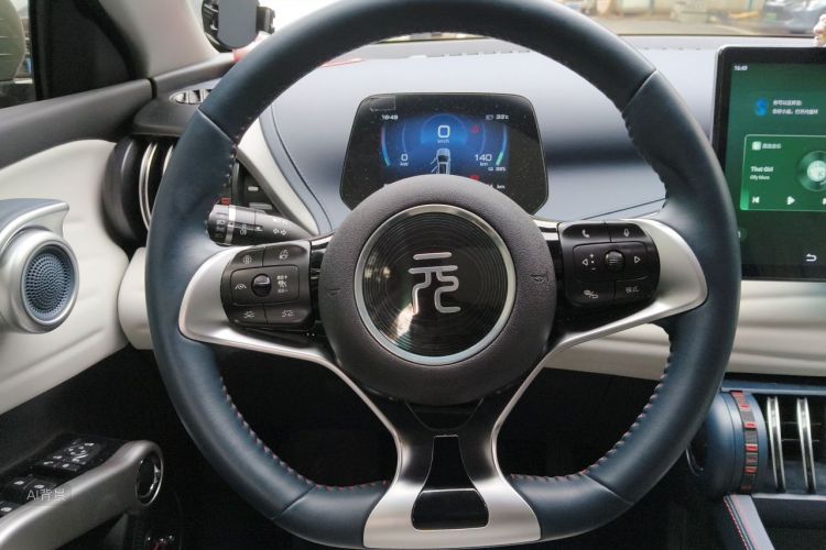 BYD Yuan Plus 2023 car image #12