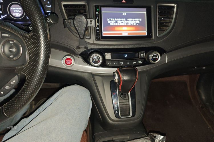 Honda CR-V 2016 car image #15