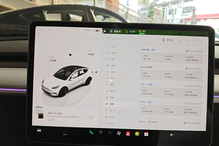 Tesla Model Y 2024 #16 Tesla Model Y 2024 car image #16