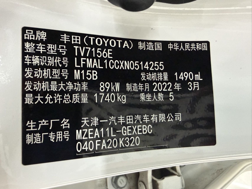 Toyota Corolla 2022 #20 Toyota Corolla 2022 car image #20