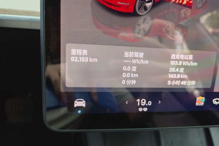 Tesla Model 3 2022 car image #10