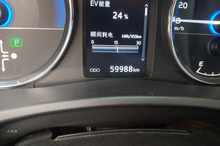 Toyota Corolla Hybird E+ 2020 immagine di auto #14