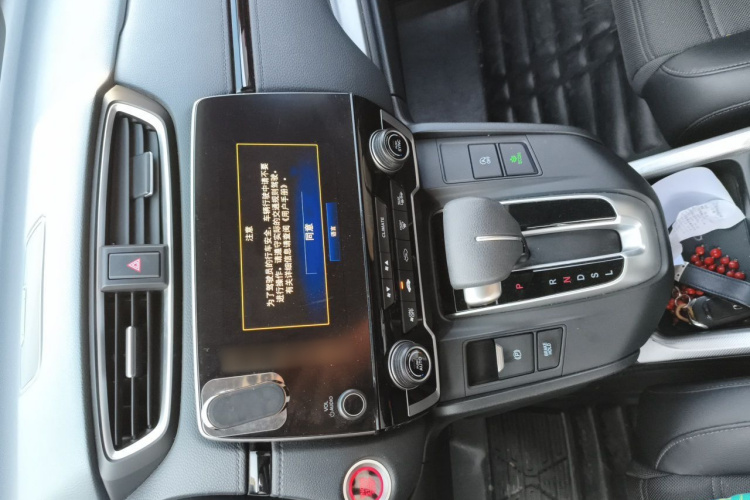 Honda CR-V 2020 car image #17