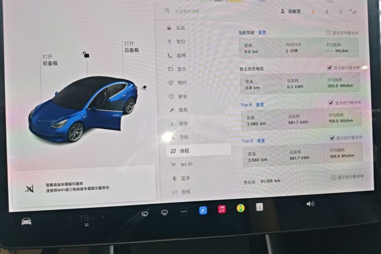 Tesla Model 3 2020 #12 Tesla Model 3 2020 car image #12