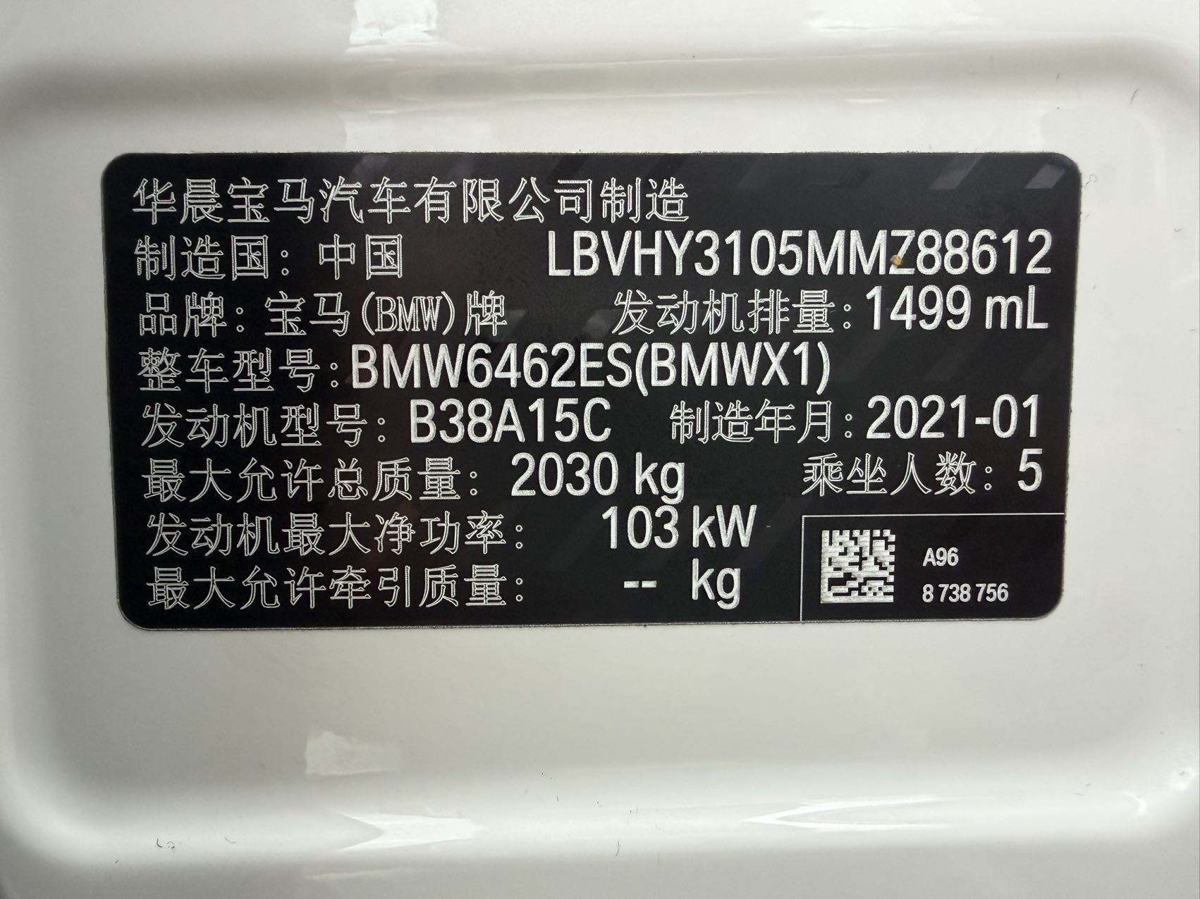 BMW X1 2021 #10 BMW X1 2021 immagine di auto #10