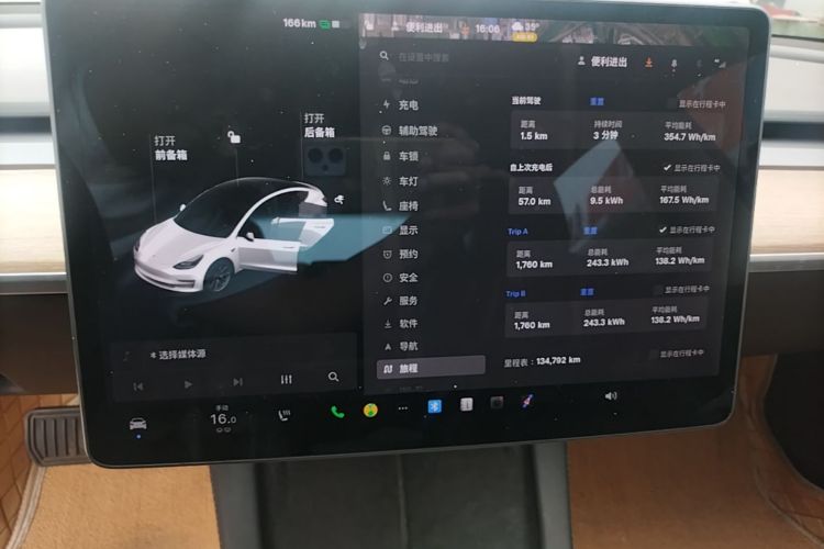 Tesla Model 3 2021 #16 Tesla Model 3 2021 car image #16