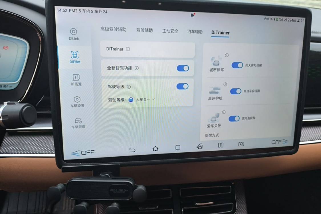 BYD Han 2021 #30 BYD Han 2021 car image #30