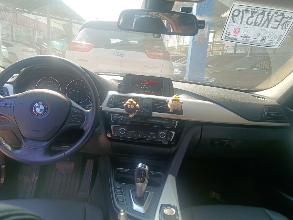 BMW 3 Series 2015 car image #4