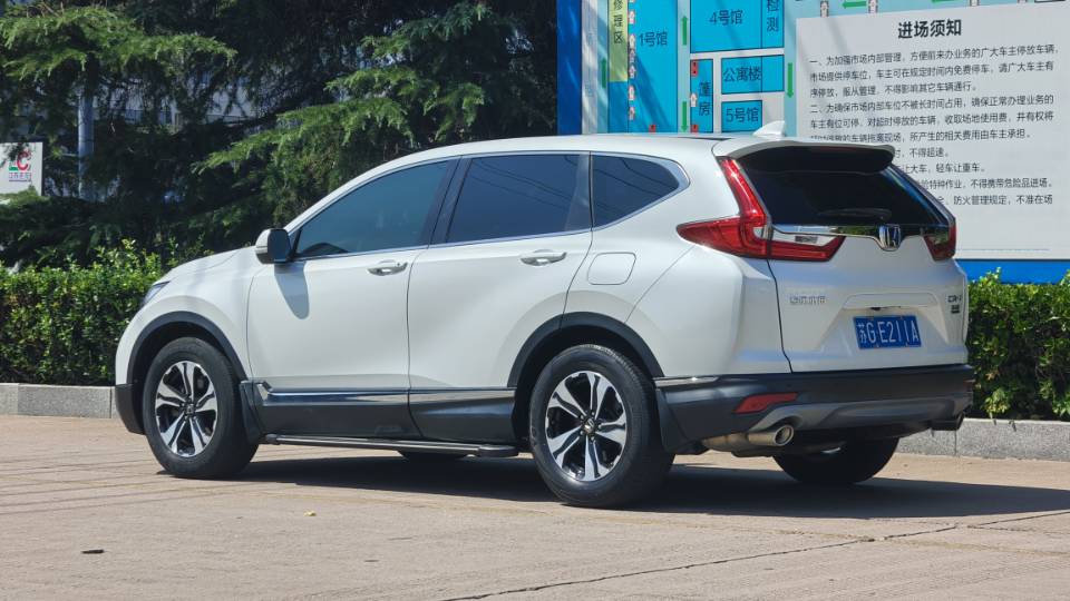 Honda CR-V 2020 car image #6