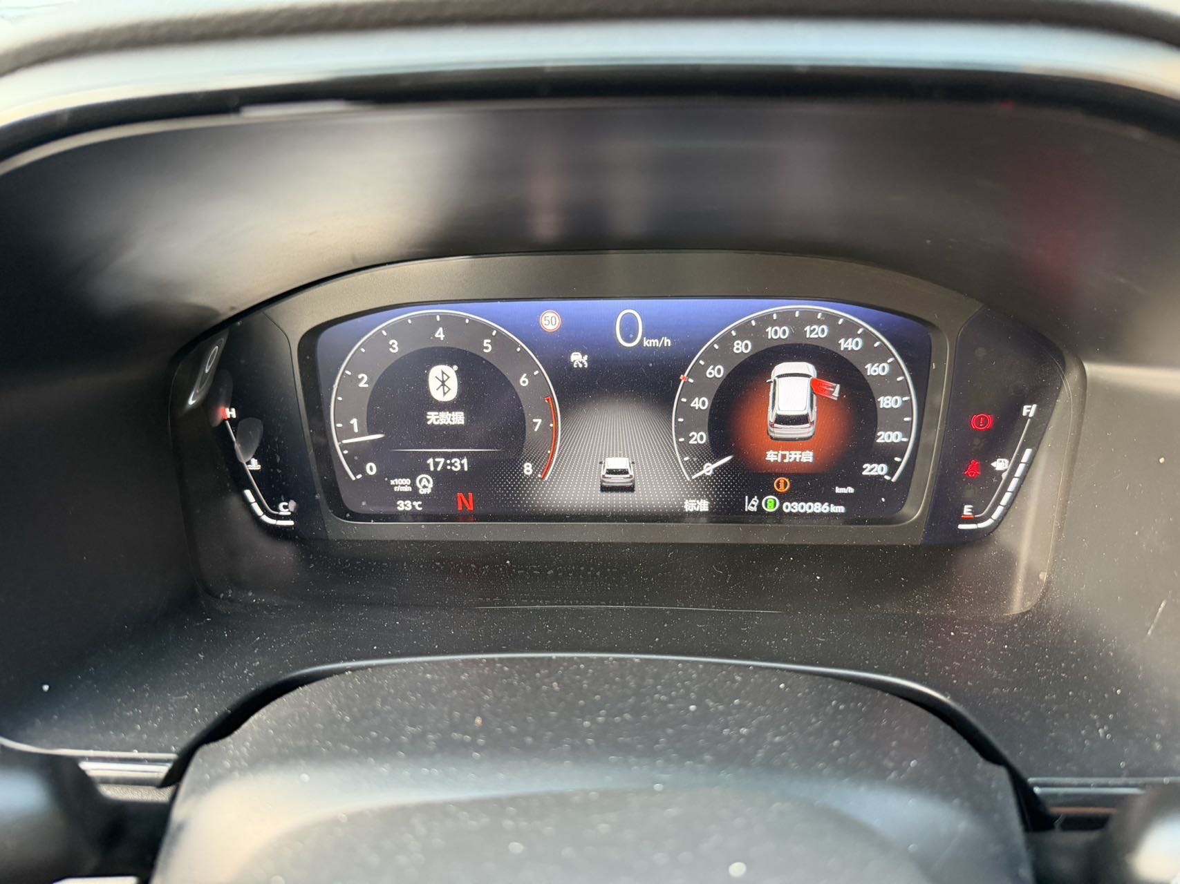 Honda CR-V 2023 #6 Honda CR-V 2023 immagine di auto #6