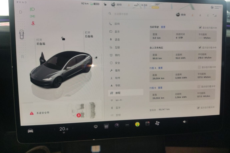 Tesla Model 3 2024 car image #15