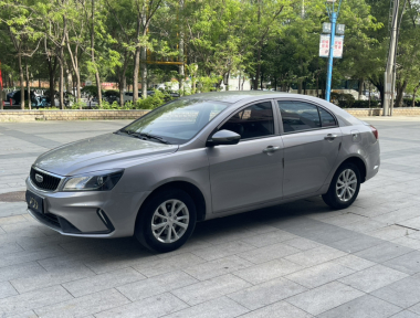 GEELY Emgrand 2021 car image 