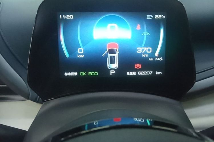 BYD Yuan Plus 2022 #16 BYD Yuan Plus 2022 car image #16