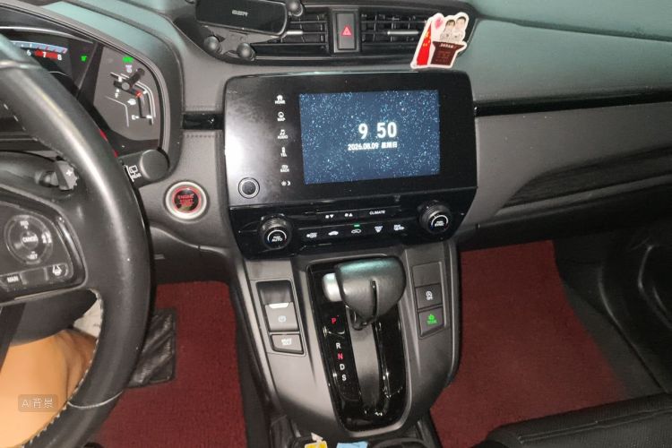 Honda CR-V 2021 car image #15