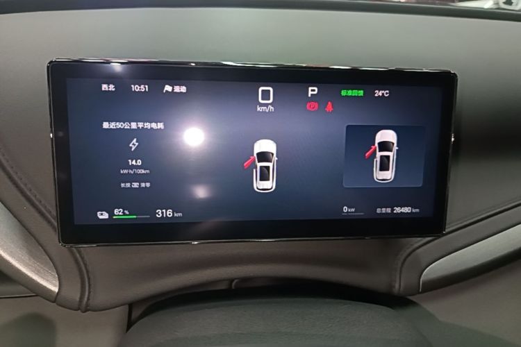 BYD Yuan Plus 2025 #12 BYD Yuan Plus 2025 car image #12