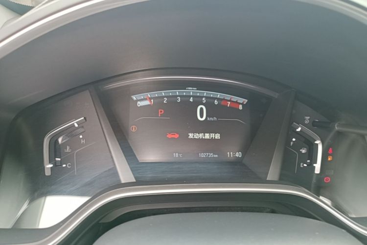 Honda CR-V 2018 #12 Honda CR-V 2018 imagen de coche #12