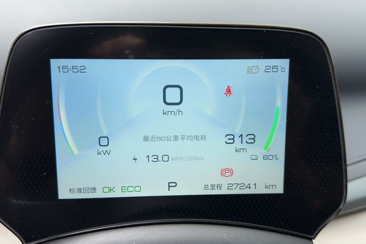 BYD Yuan Plus 2024 car image #22