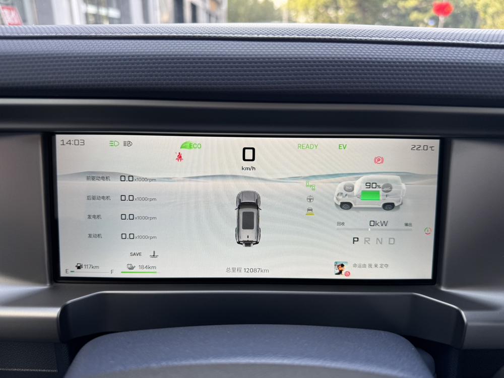 2025 #20 2025 image de voiture #20