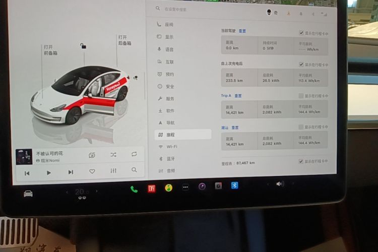 Tesla Model 3 2022 car image #12