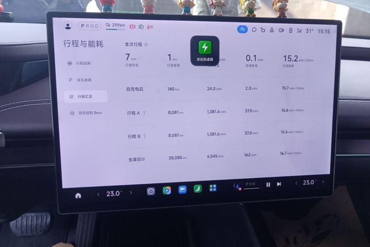 MI SU7 2025 car image #12
