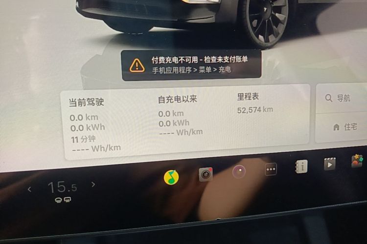 Tesla Model Y 2024 #12 Tesla Model Y 2024 изображение автомобиля #12