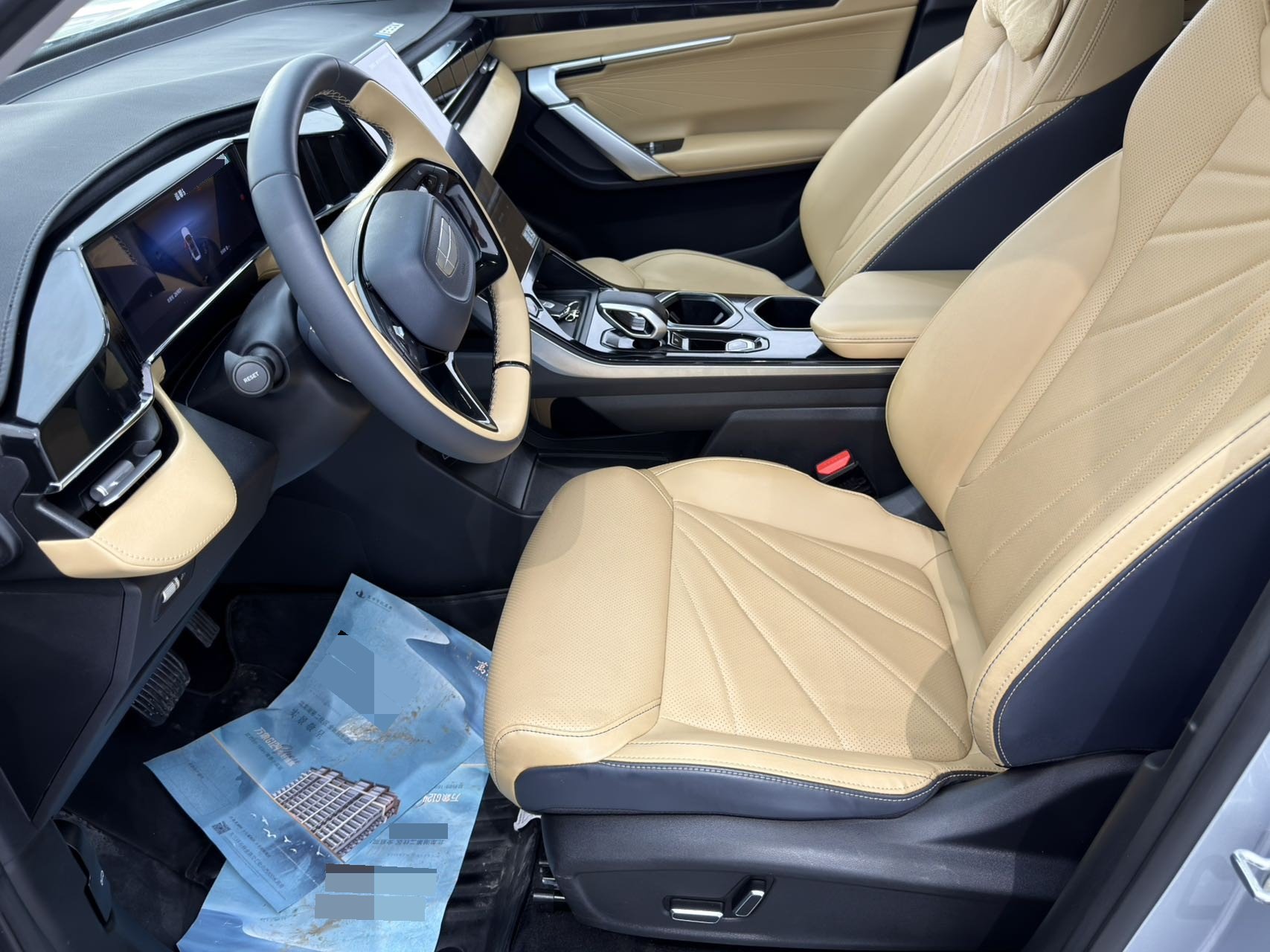 GEELY Boyue L 2023 car image #9