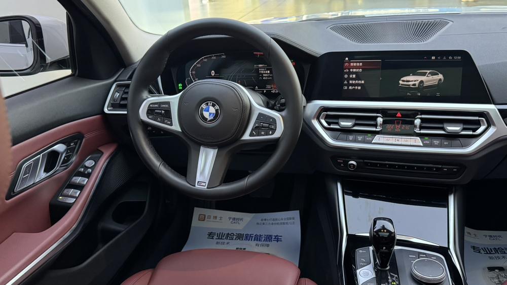 BMW 3 Series 2021 #15 BMW 3 Series 2021 imagen de coche #15