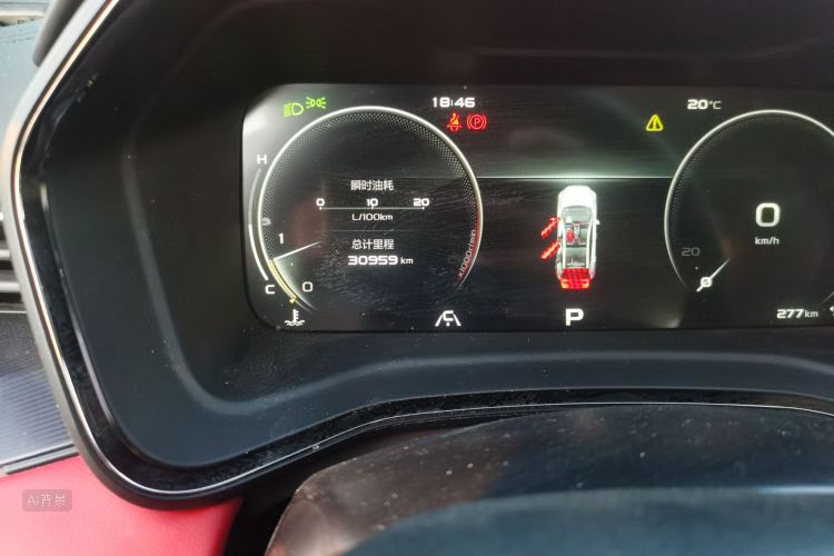 GEELY Emgrand S 2022 car image #14