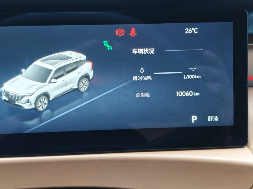 GEELY Boyue L 2025 #9 GEELY Boyue L 2025 car image #9