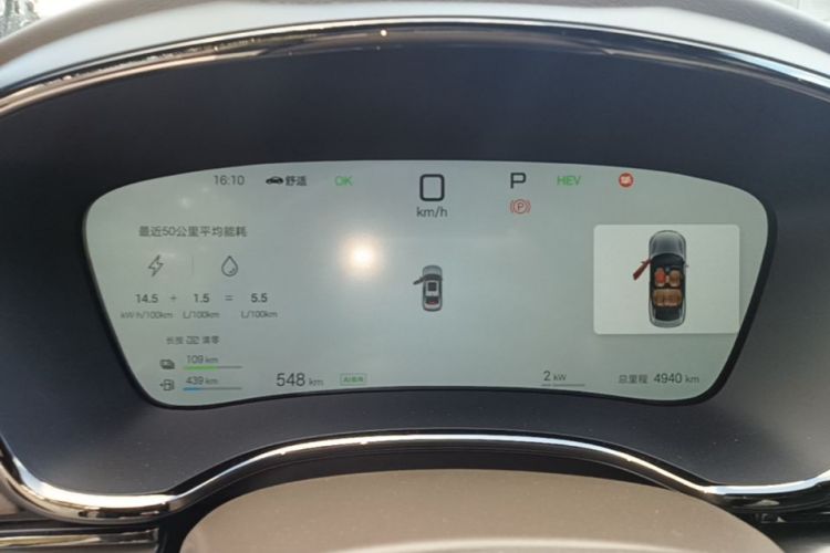 BYD Han 2025 car image #12
