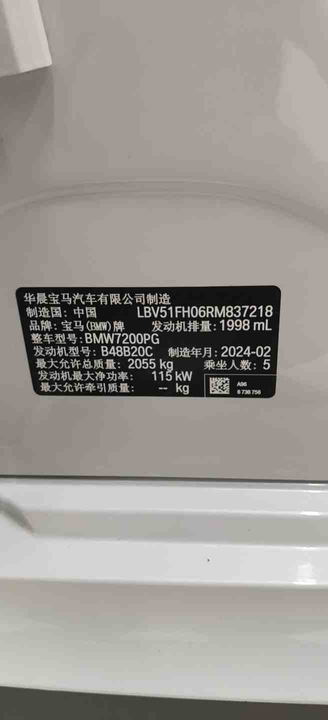 BMW 3 Series 2024 #3 BMW 3 Series 2024 car image #3