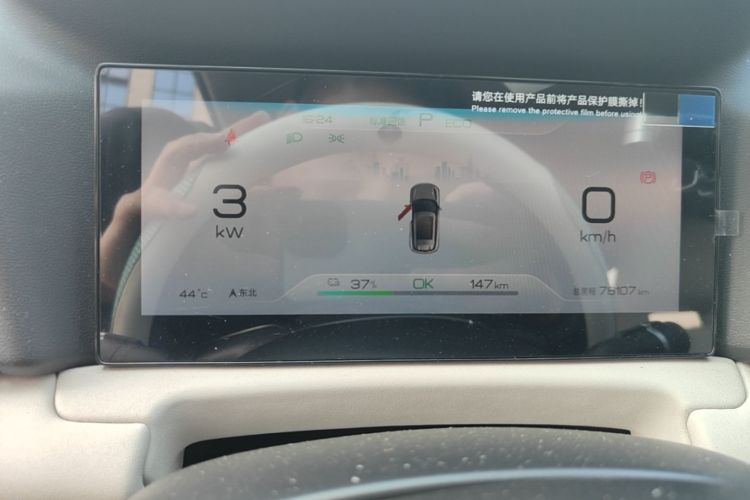 BYD YuanUP 2024 car image #12