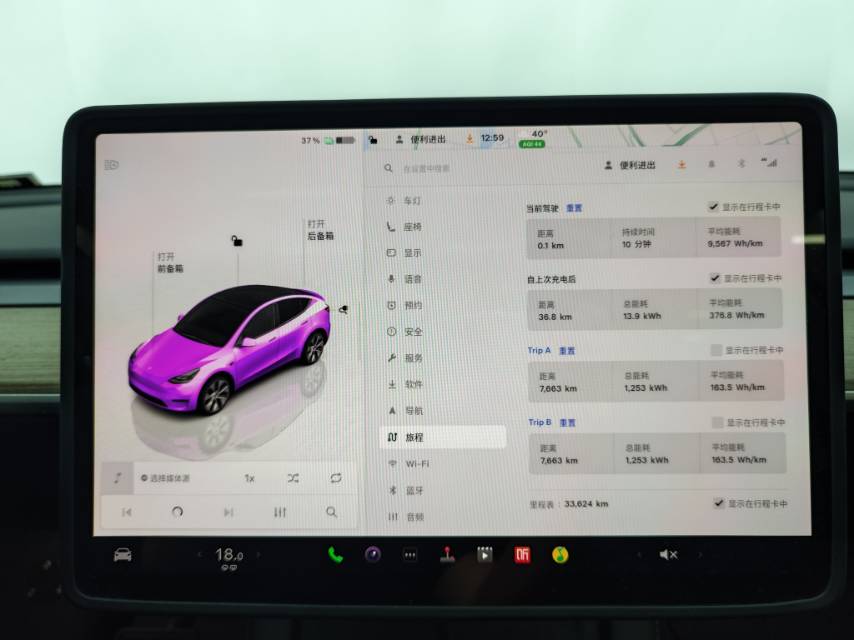 Tesla Model Y 2023 #7 Tesla Model Y 2023 car image #7