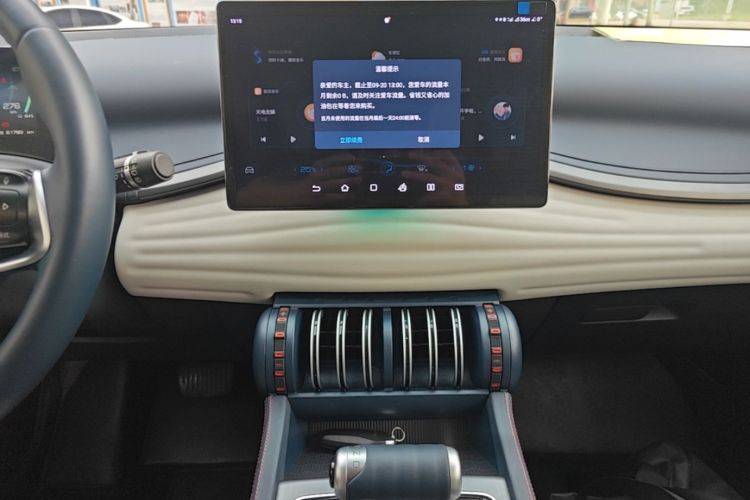 BYD Yuan Plus 2023 car image #17