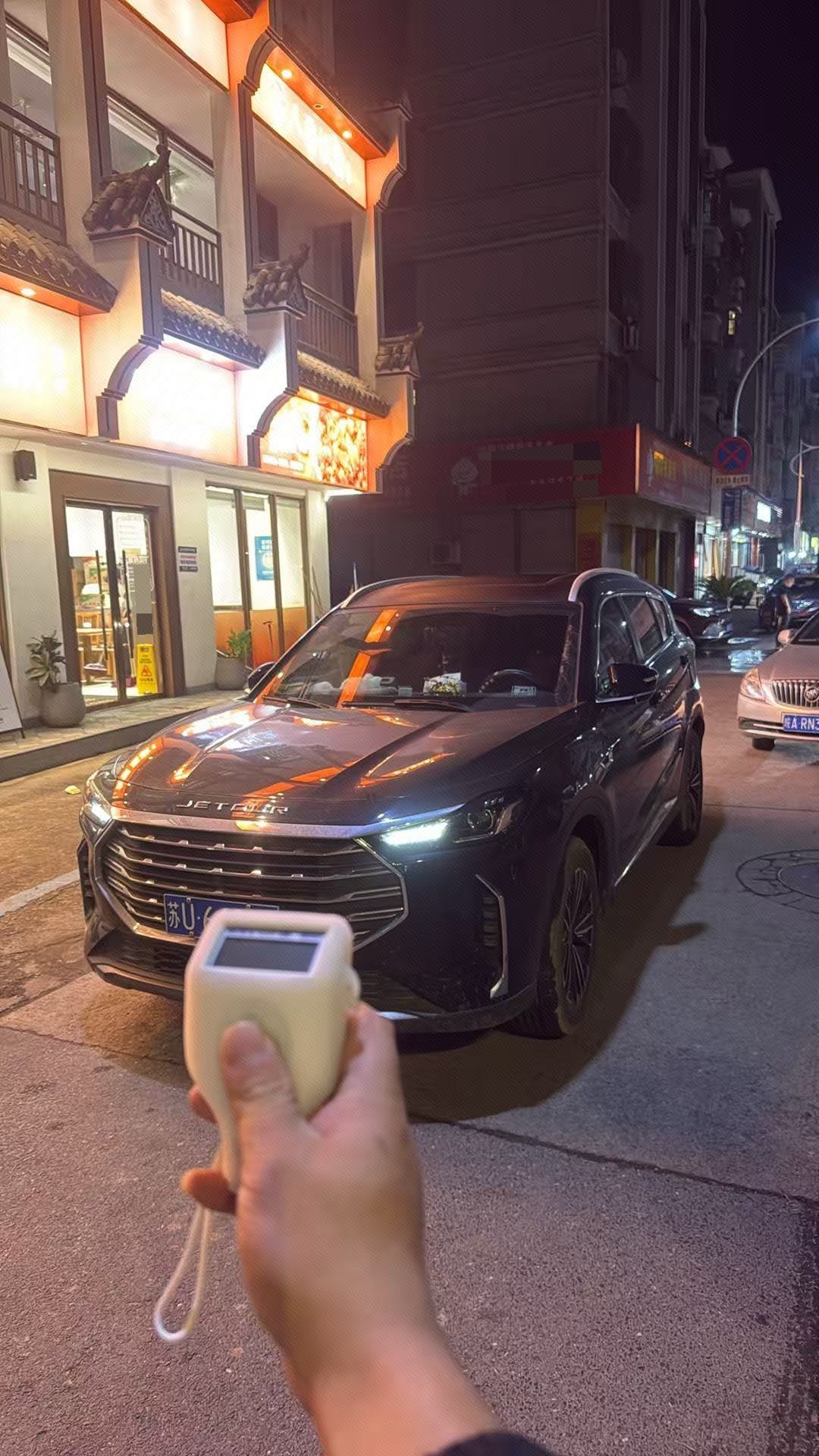 Jetour X70 PLUS 2022 Jetour X70 PLUS 2022 صورة سيارة