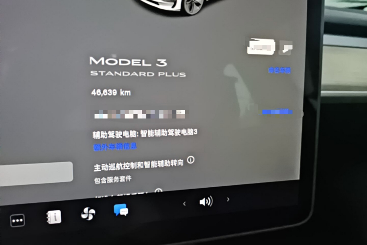Tesla Model 3 2021 #12 Tesla Model 3 2021 car image #12