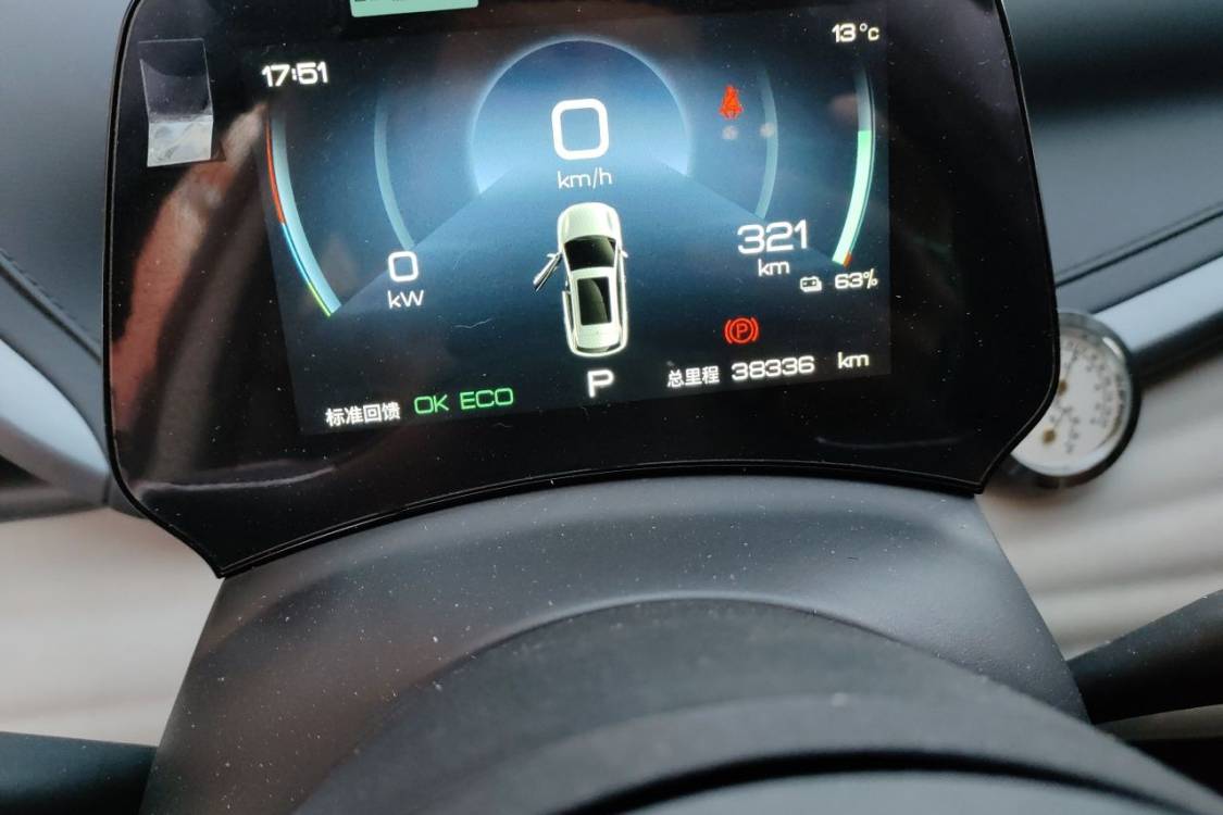 BYD Yuan Plus 2024 #25 BYD Yuan Plus 2024 immagine di auto #25