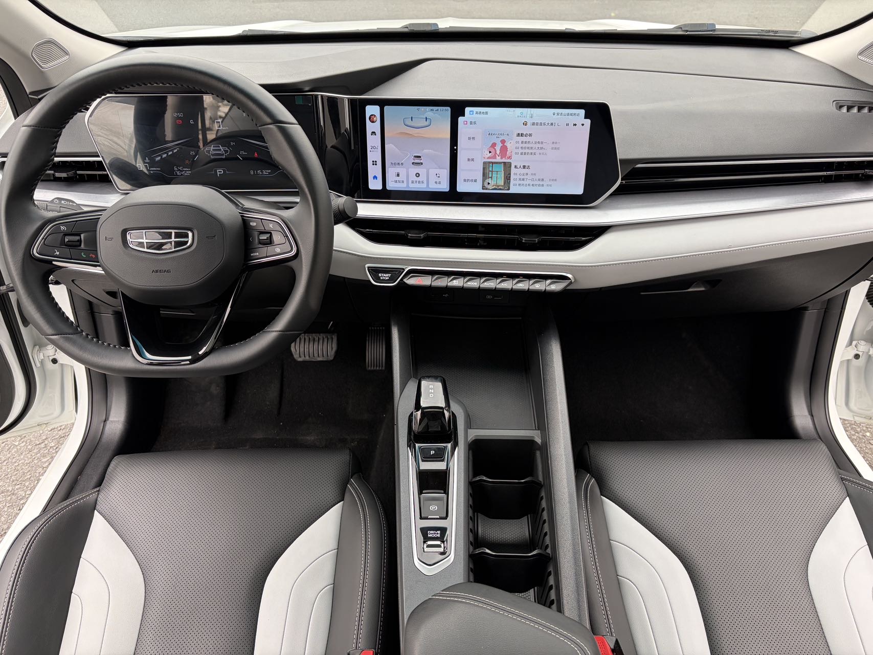 GEELY Binray 2024 image de voiture #10