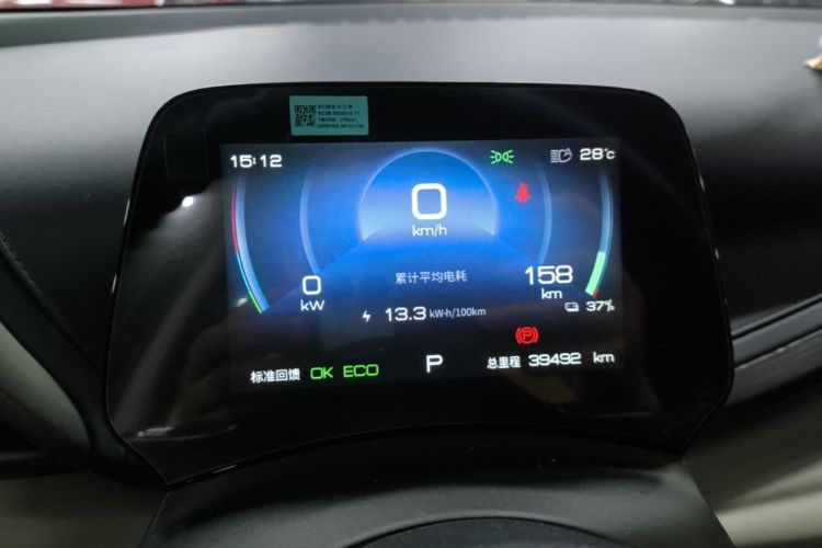 BYD Yuan Plus 2022 #16 BYD Yuan Plus 2022 car image #16