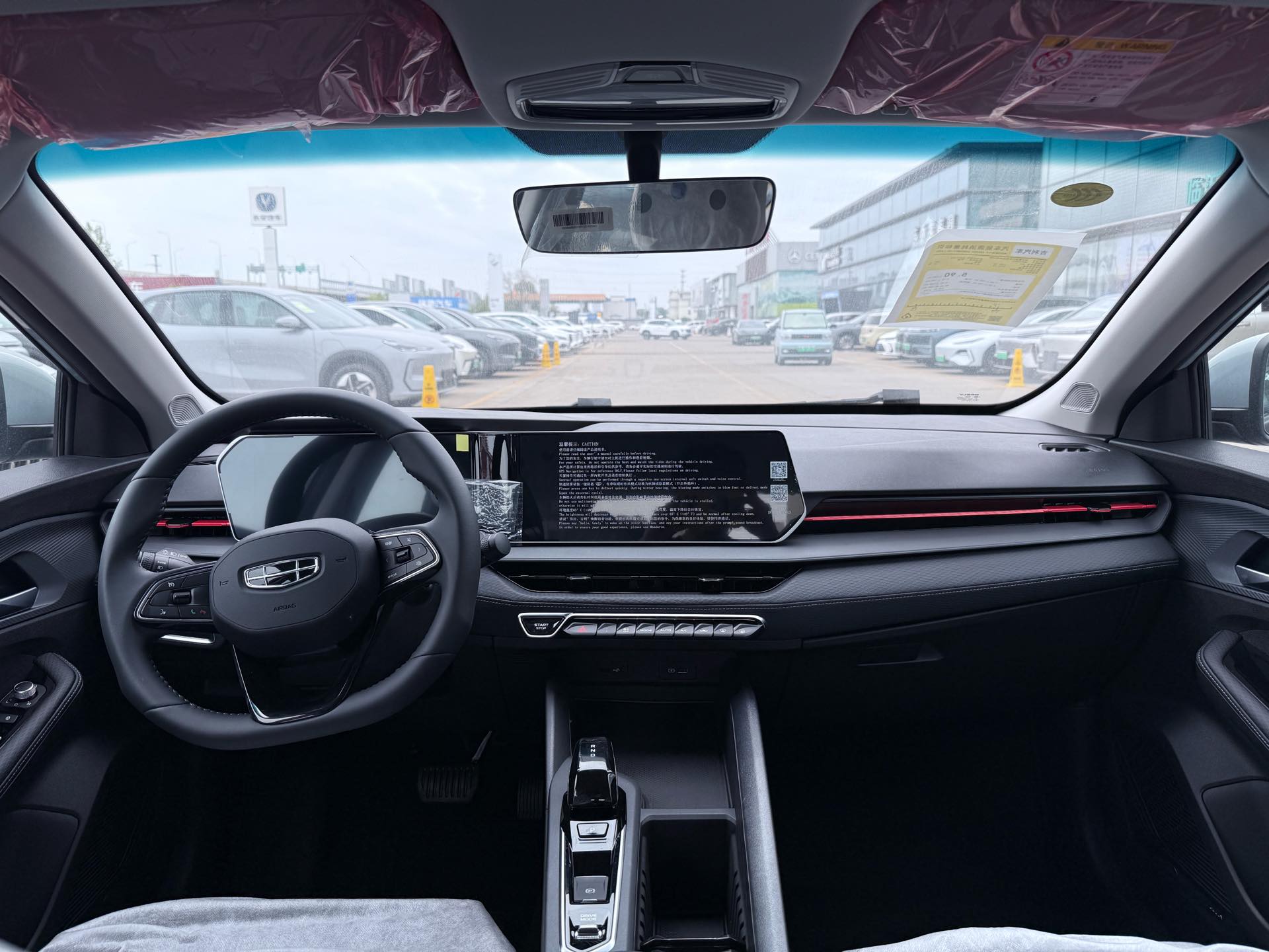 吉利汽车 缤瑞 2026 汽车图片 #10