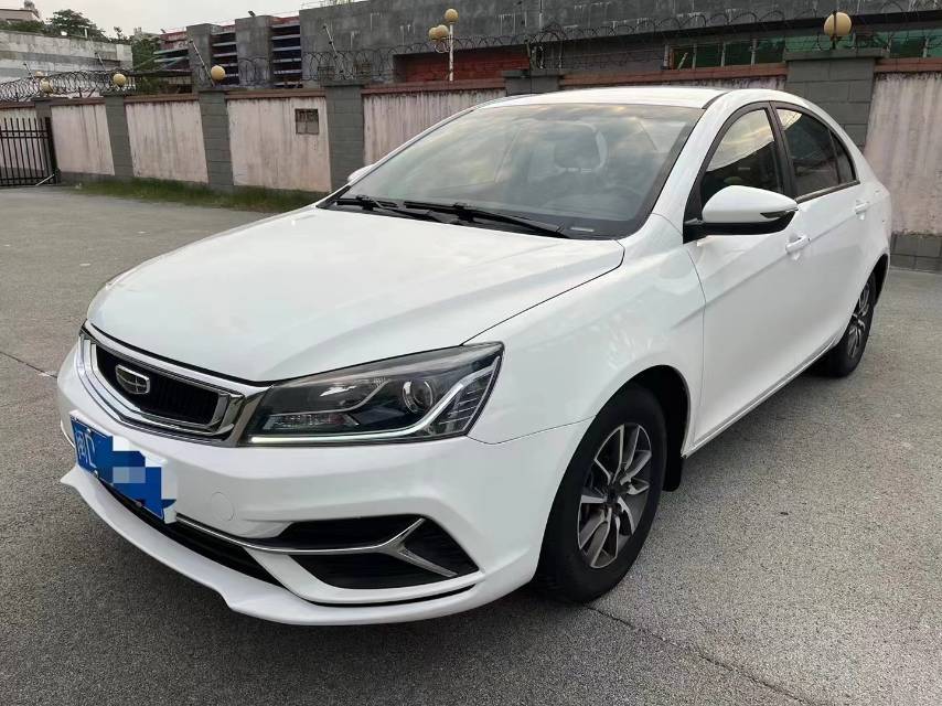 GEELY Emgrand 2020 car image 