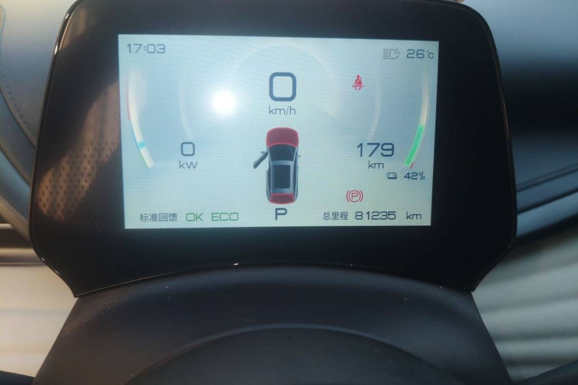 BYD Yuan Plus 2022 #24 BYD Yuan Plus 2022 immagine di auto #24