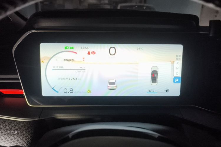 GEELY Binray 2023 #13 GEELY Binray 2023 immagine di auto #13